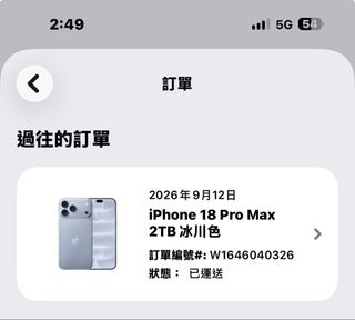 （分類：）位於 。 由 poseidon88 提交（商品編號 1462512854，圖片 1）。簡介： 。