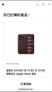 （分類：）位於 。 由 ching7979 提交（商品編號 1462440547，圖片 1）。簡介： 。