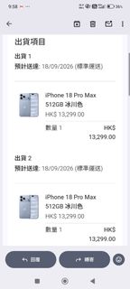 （分類：）位於 。 由 sgt1530 提交（商品編號 1462457889，圖片 1）。簡介： 。