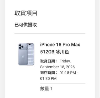 （分類：）位於 。 由 coolstorm_159a20 提交（商品編號 1462463462，圖片 1）。簡介： 。