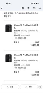 （分類：）位於 。 由 turepoon 提交（商品編號 1462470160，圖片 1）。簡介： 。