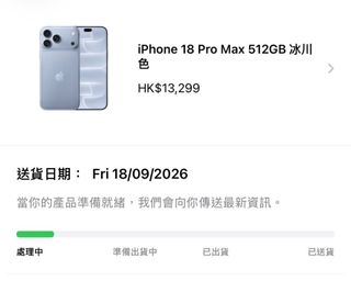 （分類：）位於 。 由 leeee_ho 提交（商品編號 1462514785，圖片 1）。簡介： 。