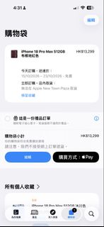 （分類：）位於 。 由 edwinleung 提交（商品編號 1462537883，圖片 1）。簡介： 。