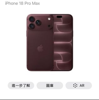 （分類：）位於 。 由 ymc_chun 提交（商品編號 1462504793，圖片 1）。簡介： 。