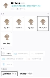 （分類：）位於 。 由 chochoy 提交（商品編號 1462487352，圖片 1）。簡介： 。