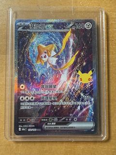 （分類：）位於 。 由 icarus___m 提交（商品編號 1462641453，圖片 1）。簡介： 。