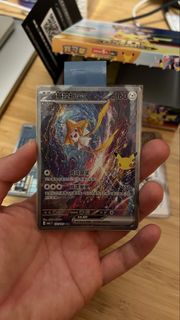 （分類：）位於 。 由 tcg_collectors_aus 提交（商品編號 1462641587，圖片 1）。簡介： 。