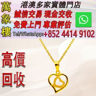 （分類：）位於 。 由 silverfish_d1a679 提交（商品編號 1462544817，圖片 1）。簡介： 。