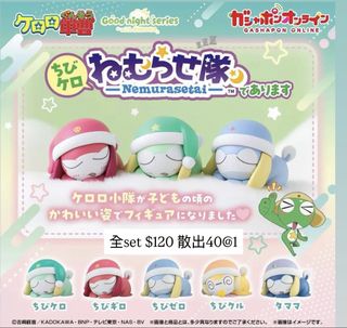 （分類：）位於 。 由 kerokero0.0 提交（商品編號 1462491082，圖片 1）。簡介： 。