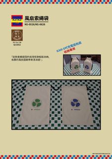 （分類：）位於 。 由 lesliekit2 提交（商品編號 1462500988，圖片 1）。簡介： 。