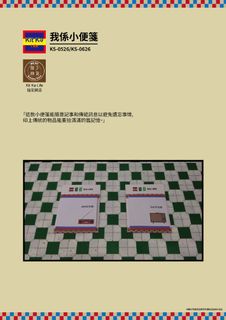 （分類：）位於 。 由 lesliekit2 提交（商品編號 1462497188，圖片 1）。簡介： 。
