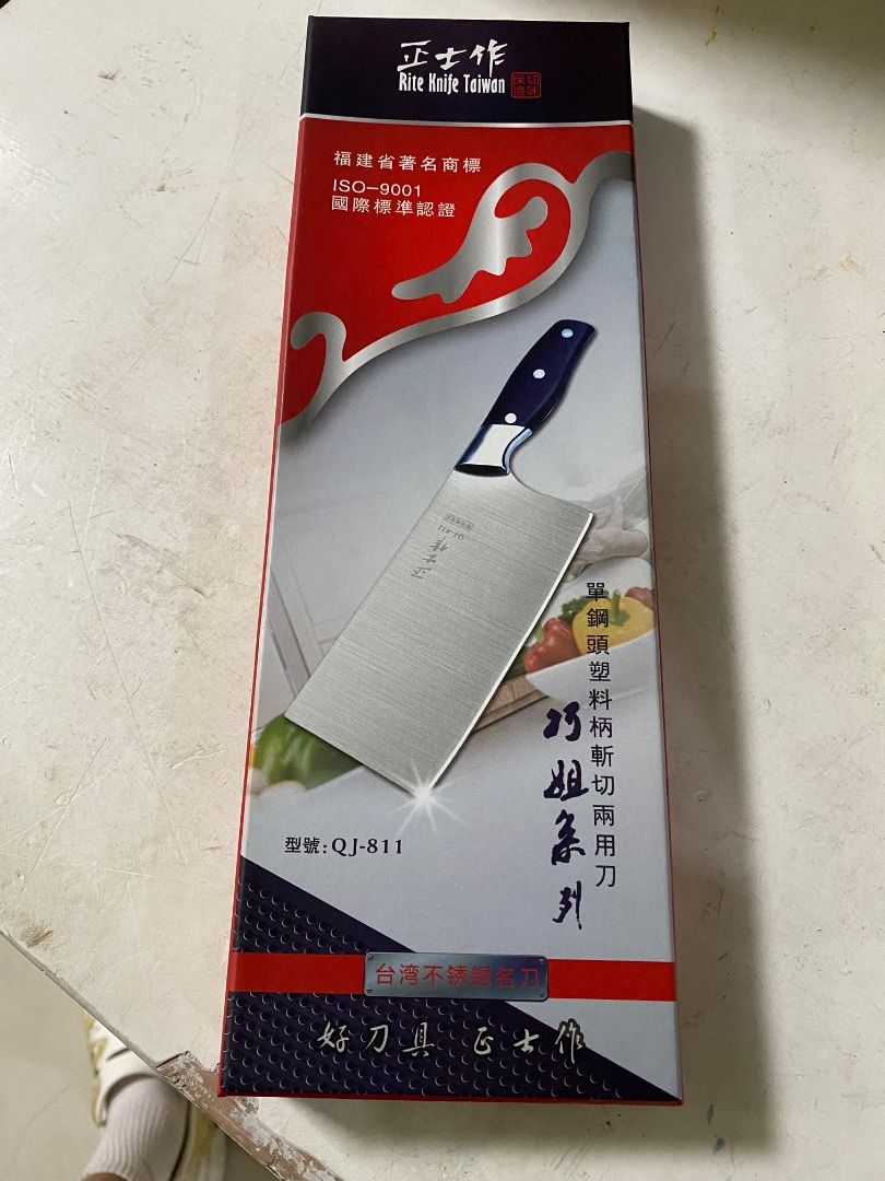 Kitchen Knife (Category: Knives & Chopping Boards) located in Caloocan City. Submitted by remaruj6892 (Listing ID 1462459179, Image 2). Description: Made from stainless steel Good for chopping .