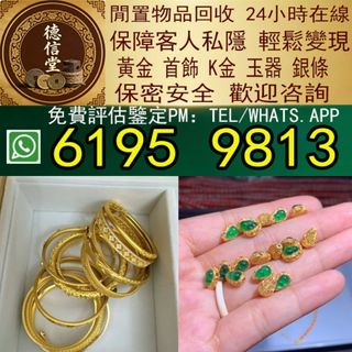 （分類：）位於 。 由 dra668 提交（商品編號 1462474703，圖片 1）。簡介： 。
