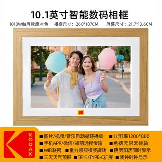 （分類：）位於 。 由 56611911 提交（商品編號 1454783916，圖片 1）。簡介： 。