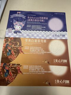 （分類：）位於 。 由 siuyan0726 提交（商品編號 1462447493，圖片 1）。簡介： 。