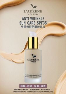 （分類：）位於 。 由 ana.hh 提交（商品編號 1462644931，圖片 1）。簡介： 。