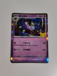 （分類：）位於 。 由 aks012 提交（商品編號 1462476255，圖片 1）。簡介： 。