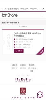 （分類：）位於 。 由 kenchannnngg 提交（商品編號 1462445905，圖片 1）。簡介： 。