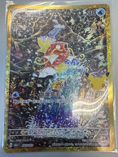 （分類：）位於 。 由 stephencsf 提交（商品編號 1462504831，圖片 1）。簡介： 。