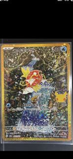 (Category: ) located in . Submitted by vgaki (Listing ID 1462512894, Image 1). Description: .