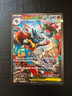 (Category: ) located in . Submitted by elspokecorner (Listing ID 1462504948, Image 1). Description: .