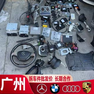 (Category: ) located in . Submitted by gz-autoparts (Listing ID 1462645123, Image 1). Description: .