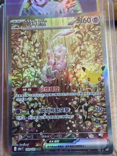 （分類：）位於 。 由 tyler_chan 提交（商品編號 1462512459，圖片 1）。簡介： 。