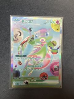 （分類：）位於 。 由 learlb 提交（商品編號 1462598269，圖片 1）。簡介： 。
