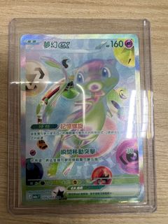 （分類：）位於 。 由 jerry_cheuk 提交（商品編號 1462548782，圖片 1）。簡介： 。