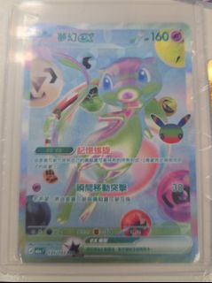 （分類：）位於 。 由 dickiemouse 提交（商品編號 1462348180，圖片 1）。簡介： 。