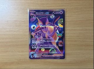(Category: ) located in . Submitted by cardcrypt (Listing ID 1462542487, Image 1). Description: .