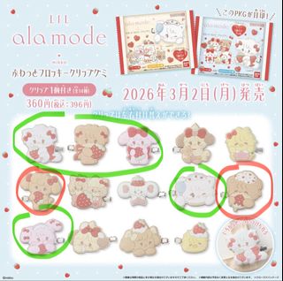 （分類：）位於 。 由 umi._.umi 提交（商品編號 1462592466，圖片 1）。簡介： 。