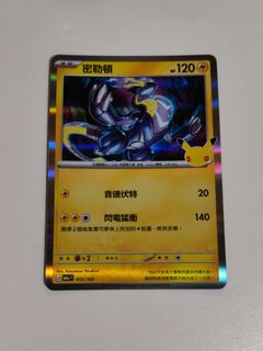 （分類：）位於 。 由 aks012 提交（商品編號 1462475459，圖片 1）。簡介： 。