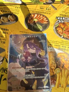 （分類：）位於 。 由 asaaaa0417 提交（商品編號 1462588592，圖片 1）。簡介： 。