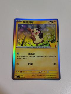 （分類：）位於 。 由 aks012 提交（商品編號 1462475065，圖片 1）。簡介： 。