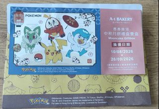 （分類：）位於 。 由 punkslayer1 提交（商品編號 1462460616，圖片 1）。簡介： 。