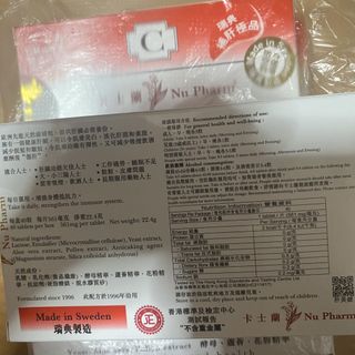 （分類：）位於 。 由 queen668 提交（商品編號 1462544421，圖片 1）。簡介： 。