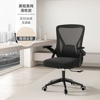 (Category: ) located in . Submitted by home_furnishing_ms.guo (Listing ID 1462473130, Image 1). Description: .