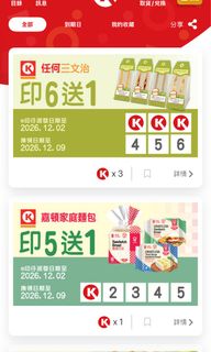（分類：）位於 。 由 chloe16888 提交（商品編號 1433804648，圖片 1）。簡介： 。
