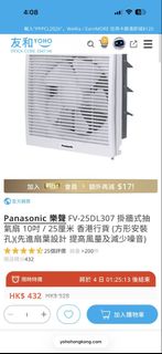 （分類：）位於 。 由 MrYCI 提交（商品編號 1462674258，圖片 1）。簡介： 。