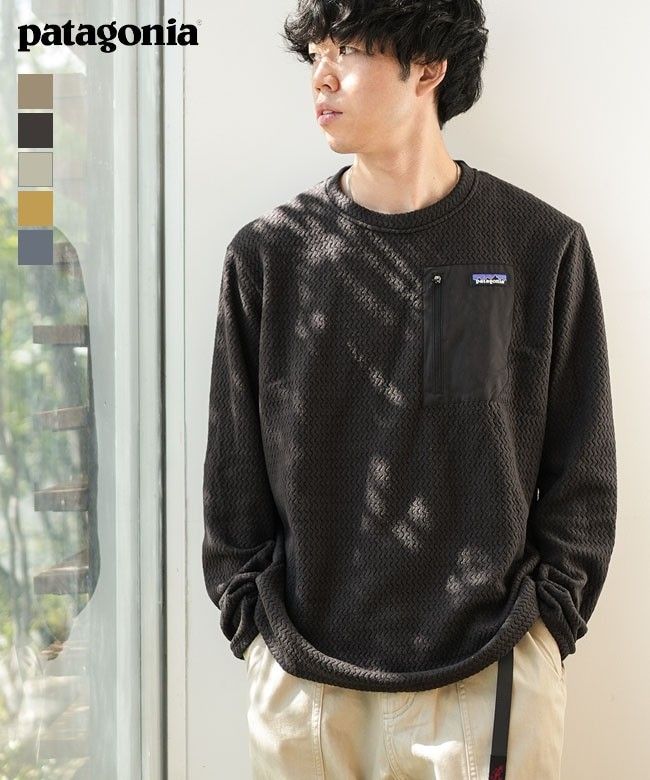 Patagonia R1 Air Crew Mid Layer Textured Pullover (Category: Coats, Jackets and Outerwear) located in Pasig City. Submitted by hustlexcurate (Listing ID 1462529979, Image 1). Description: Patagonia R1 Air Crew Mid Layer Textured Pullover Size XXL Dimensions: 24X30.