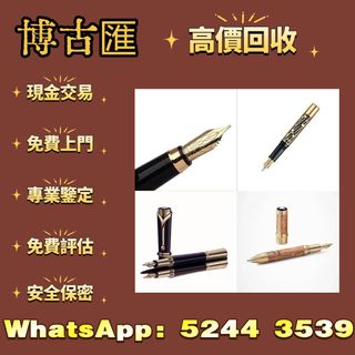 （分類：）位於 。 由 wts-52443539 提交（商品編號 1462456241，圖片 1）。簡介： 。