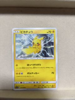 (Category: ) located in . Submitted by maechuu (Listing ID 1462635700, Image 1). Description: .
