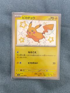 （分類：）位於 。 由 looooooki 提交（商品編號 1462580947，圖片 1）。簡介： 。