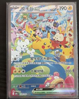 （分類：）位於 。 由 alex2099 提交（商品編號 1462606413，圖片 1）。簡介： 。