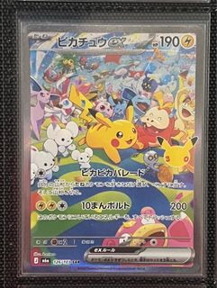 (Category: ) located in . Submitted by shadowghos20119 (Listing ID 1462479954, Image 1). Description: .