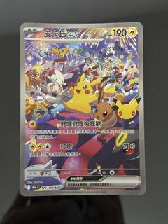 （分類：）位於 。 由 iman86 提交（商品編號 1462605166，圖片 1）。簡介： 。