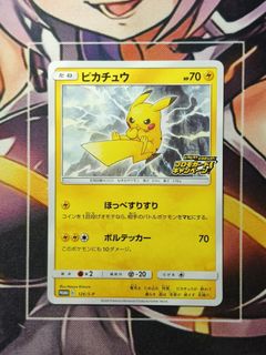 (Category: ) located in . Submitted by gekyumehhh (Listing ID 1462539513, Image 1). Description: .