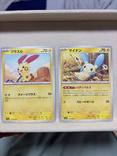 (Category: ) located in . Submitted by maechuu (Listing ID 1462632656, Image 1). Description: .