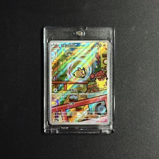 （分類：）位於 。 由 ptwptw 提交（商品編號 1462636122，圖片 1）。簡介： 。